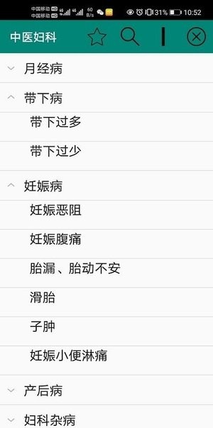 ��ҽ����