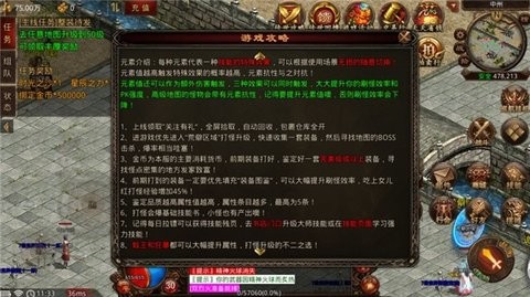 ���¸�������