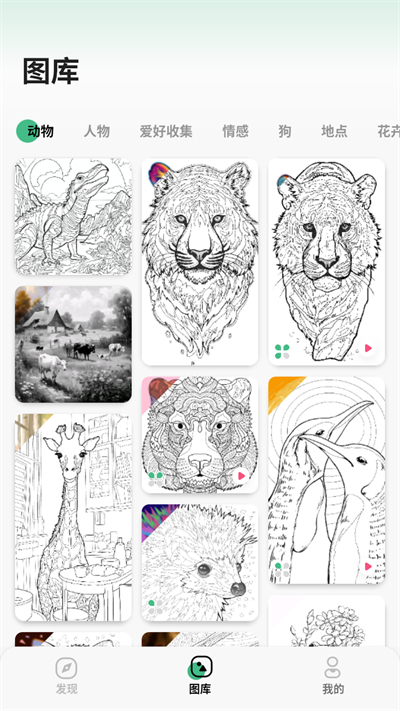 Paintly��������