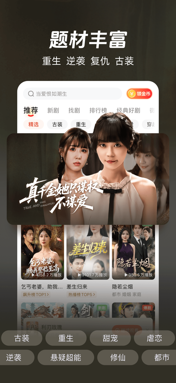 河马剧场赚钱极速版