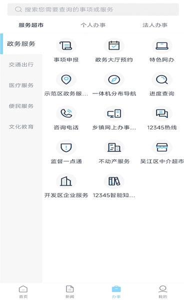 �ǻ��⽭(���������������) v2.0.19 ��׿��