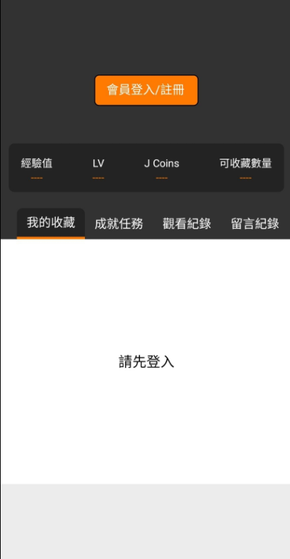 jmcomic2.0����36mb