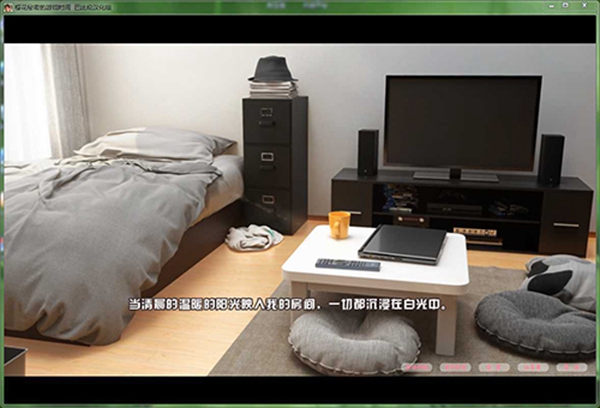 巴比伦汉化组直装汉化版游戏手机安装
