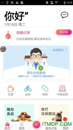 ��ҽ����