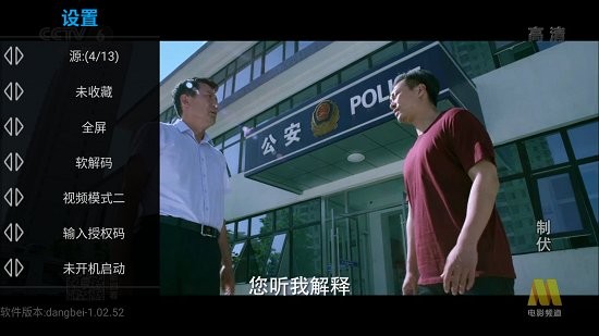 羽禾直播