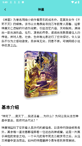 è���Ķ�׷������