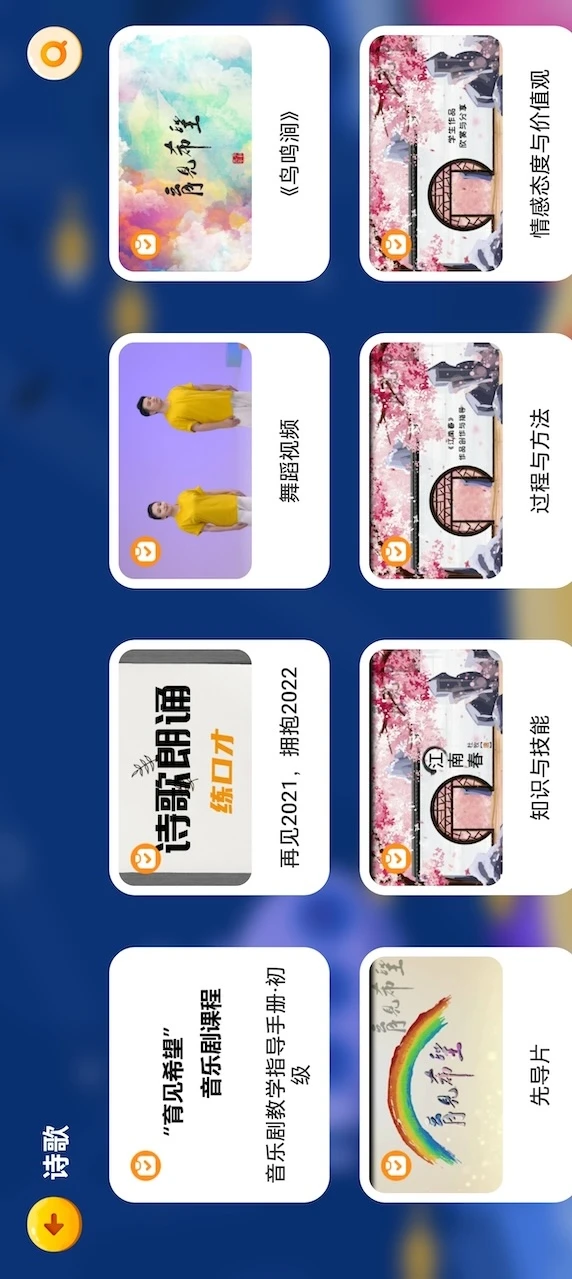 学习资料包