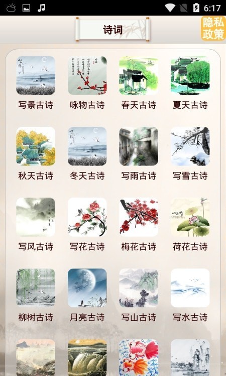 ��ʫ������