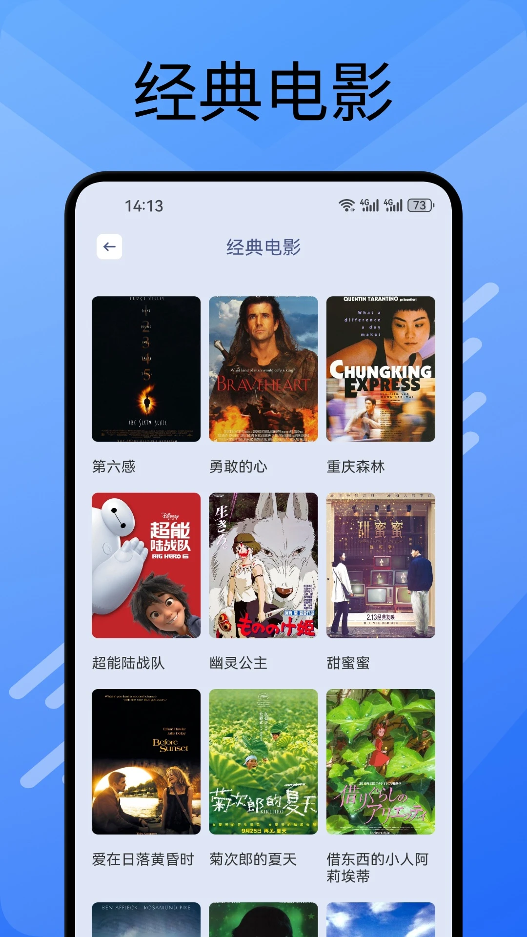 ��ʦ��Ӱ�ӹ������߹ۿ���׿��