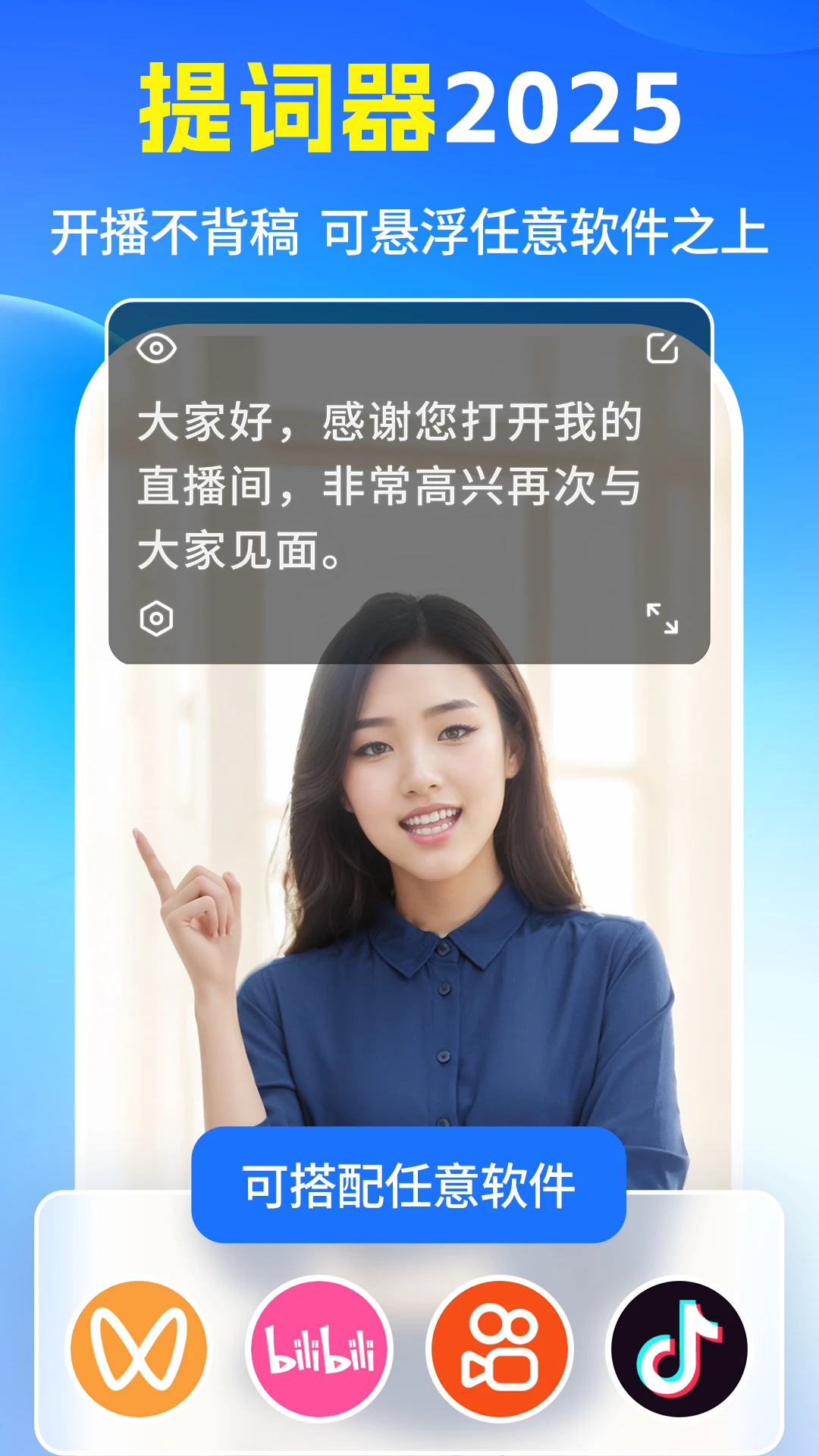 2025甘肃人社认证下载2025手机版