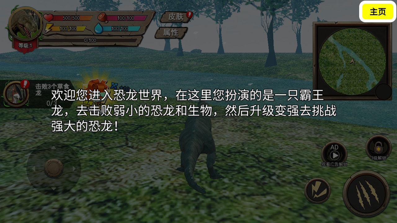 ������ɳ�н����ƽ�����޻����ֻ����°�