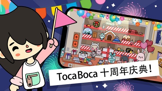 toca life world��Ϸ���°汾