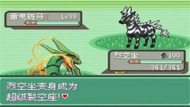 �����̱�ʯ�����޸���