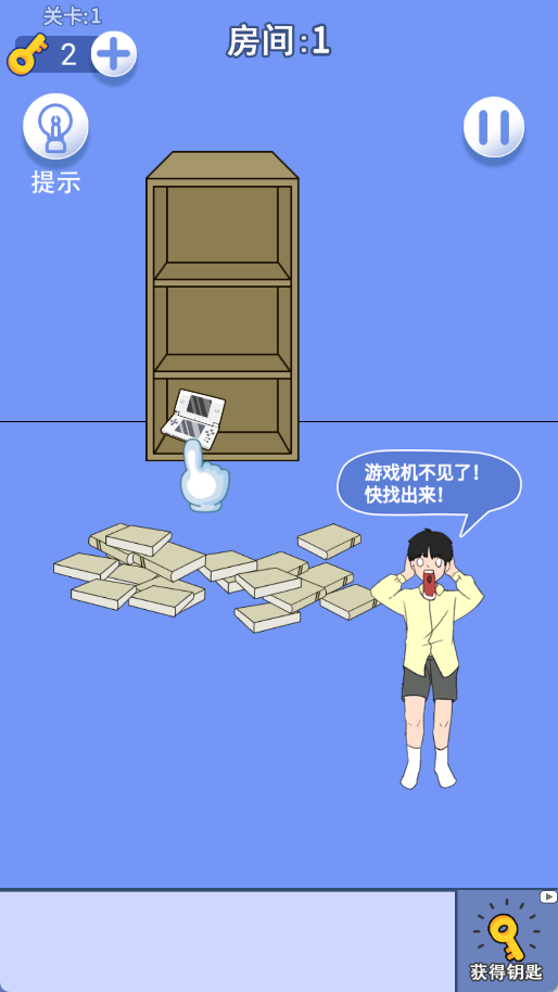 ��Ϸ��������