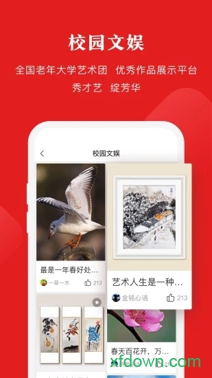 ���������ѧ