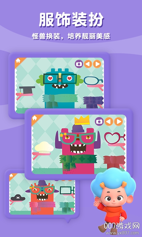 С���޵�һ��