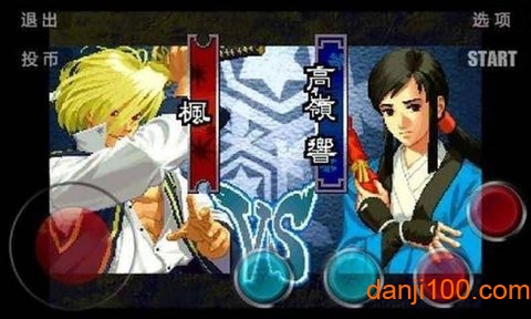月华剑士