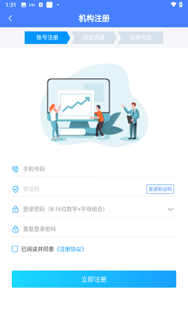 智慧辽东湾
