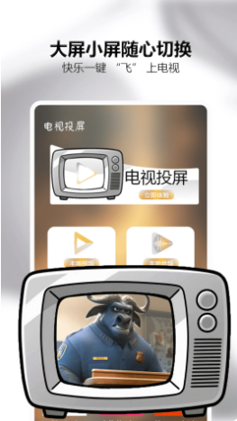 可可影视官网版