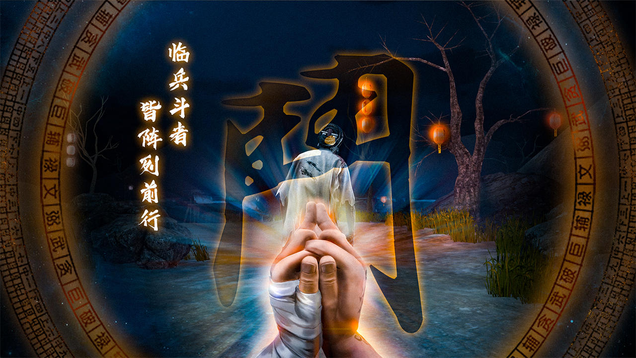 无尽噩梦六破解版内置菜单
