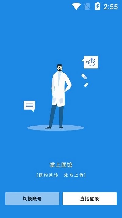 ����ҽ��(�ŵ��)