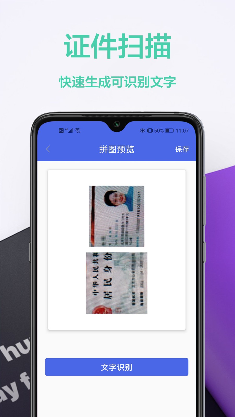 cs���ɨ�����ֻ���app