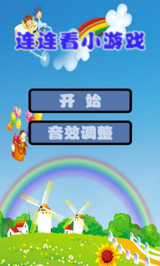 ����������С��Ϸ