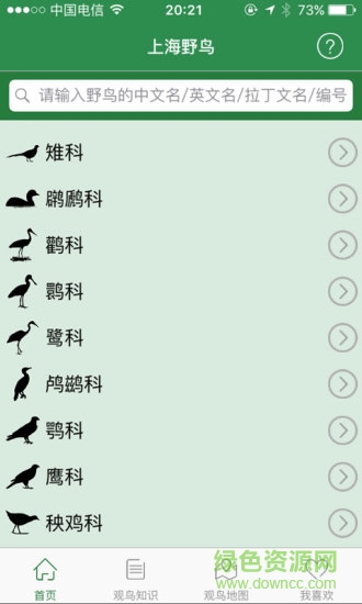 �Ϻ�Ұ��