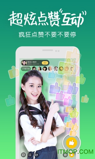 来疯直播间ios版