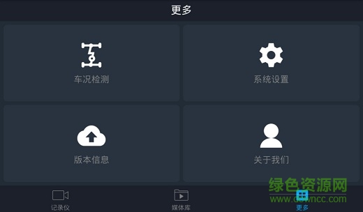 车叮咚mini车机版