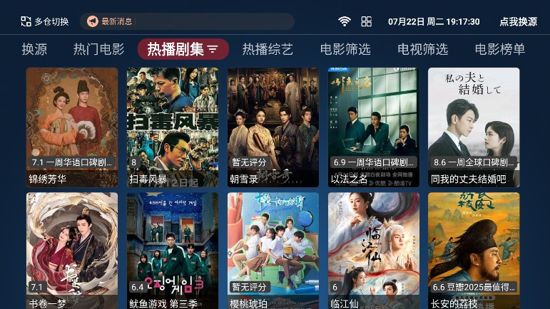 4k影视