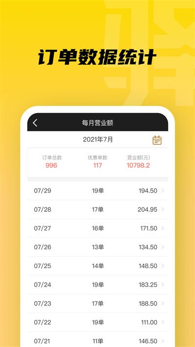 ��ܼ�(���ϴ������Ӧ��) v2.10.2 ��׿�ֻ���
