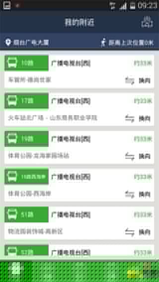 ��̨����