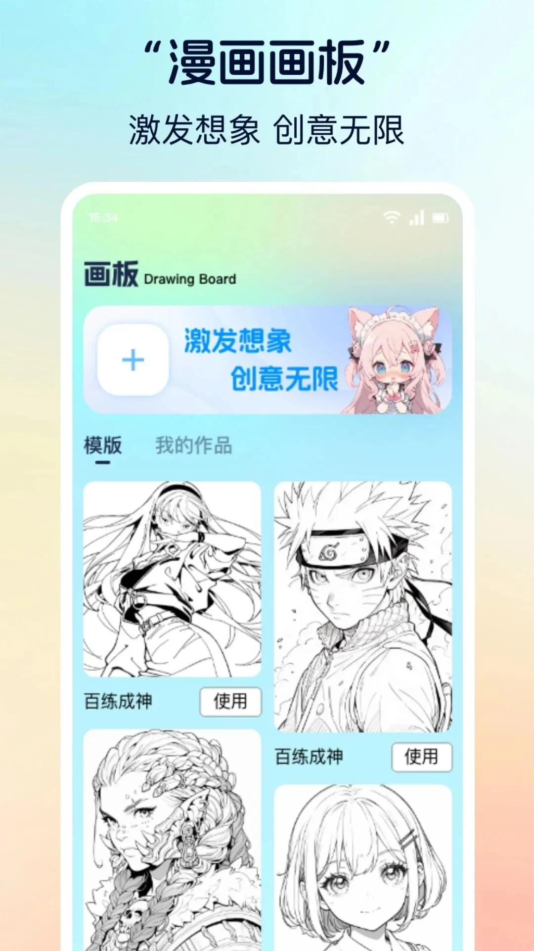 漫天玉