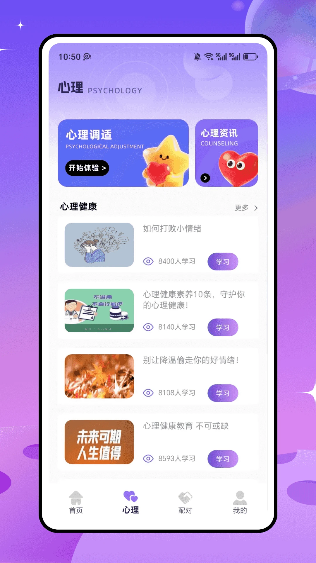 密语空间