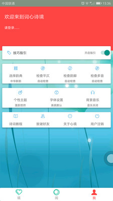 ����ʫ��