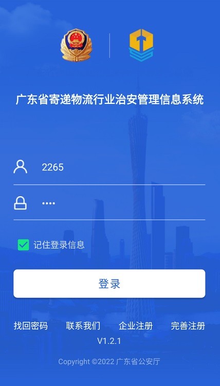 �㶫�ĵ�����