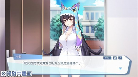 怪兽公主下载