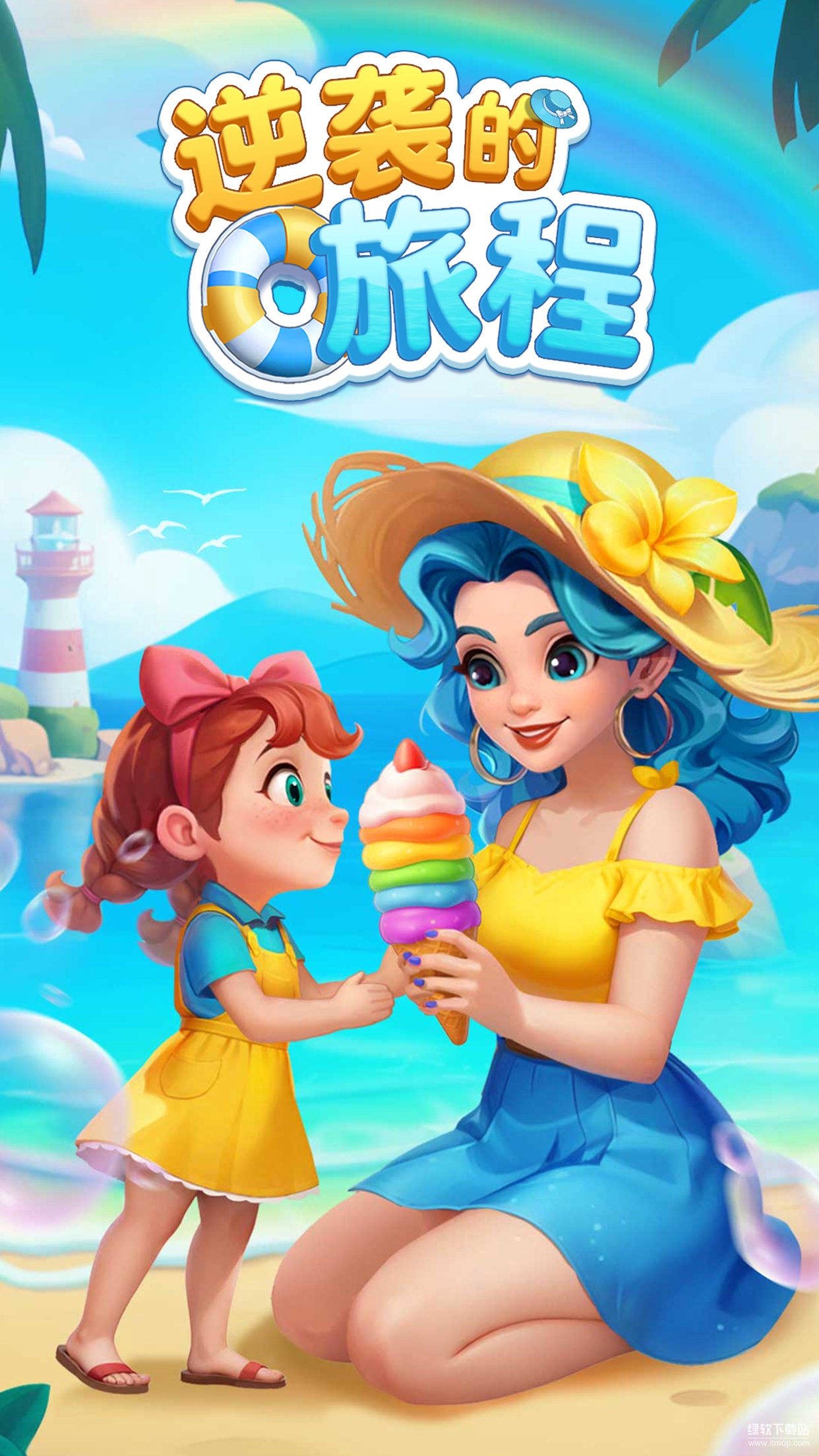 ��Ϯ���ó�