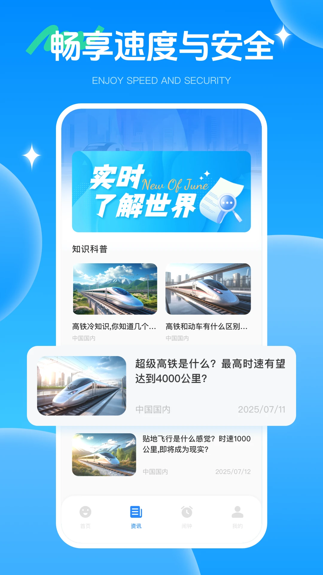 牛票多多