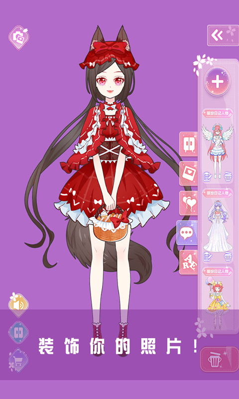 ��Խʱ�ջ�װ��