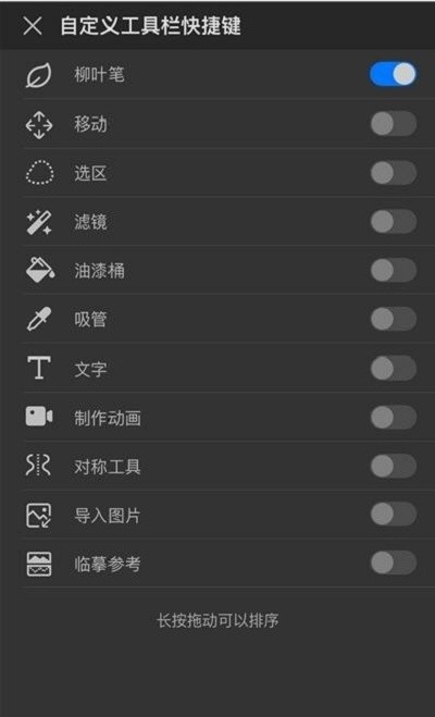 画世界pro官方下载