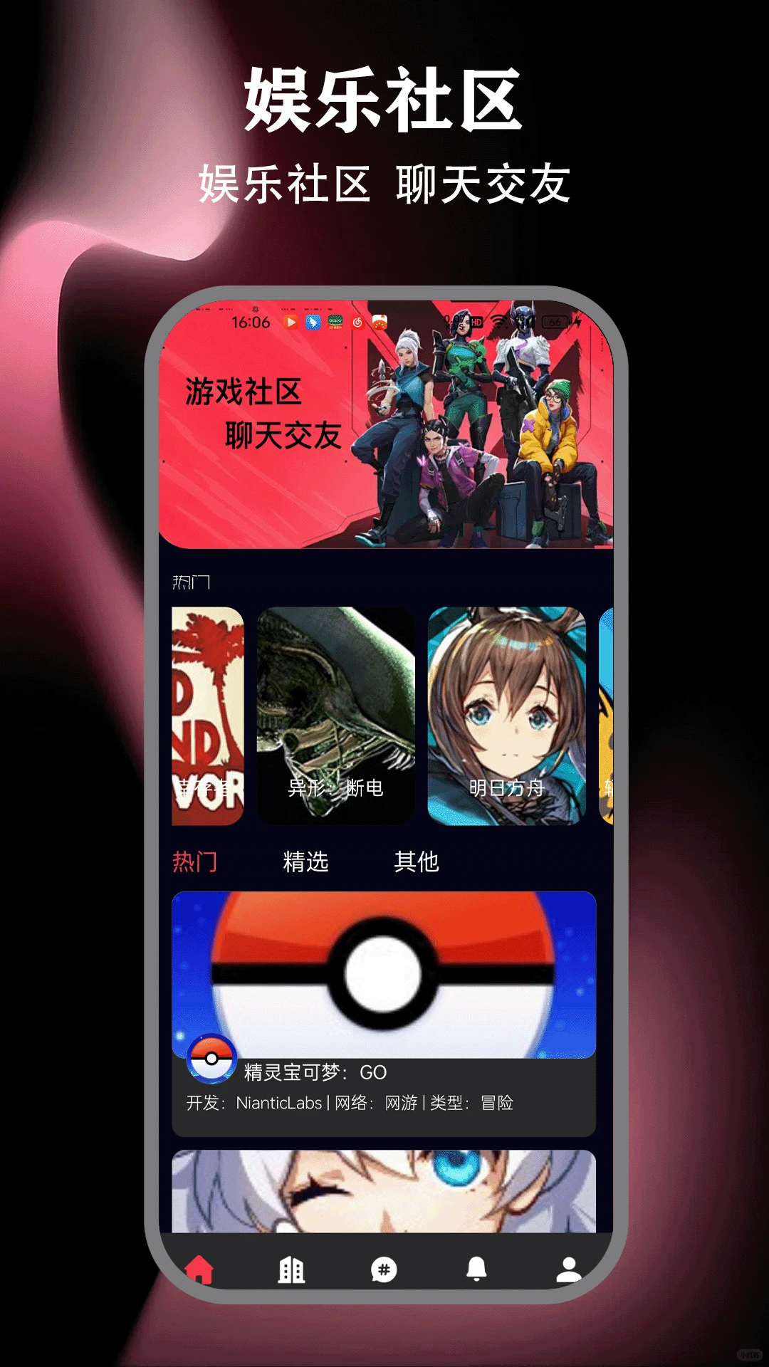 我在ai2.6.1老旧版本最新
