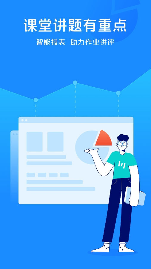 ���ν�ʦ(������)