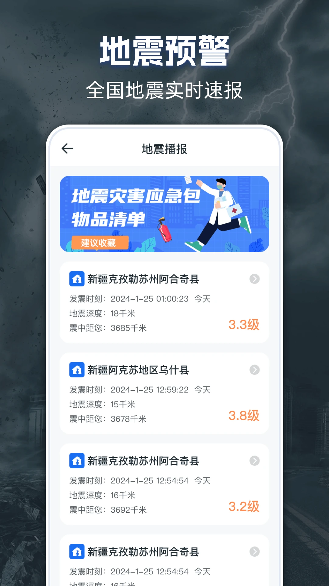 ʵʱ̨��·��iMap����