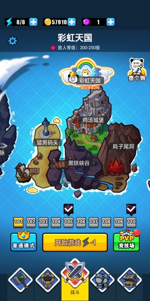 表情包战争(内置功能菜单)