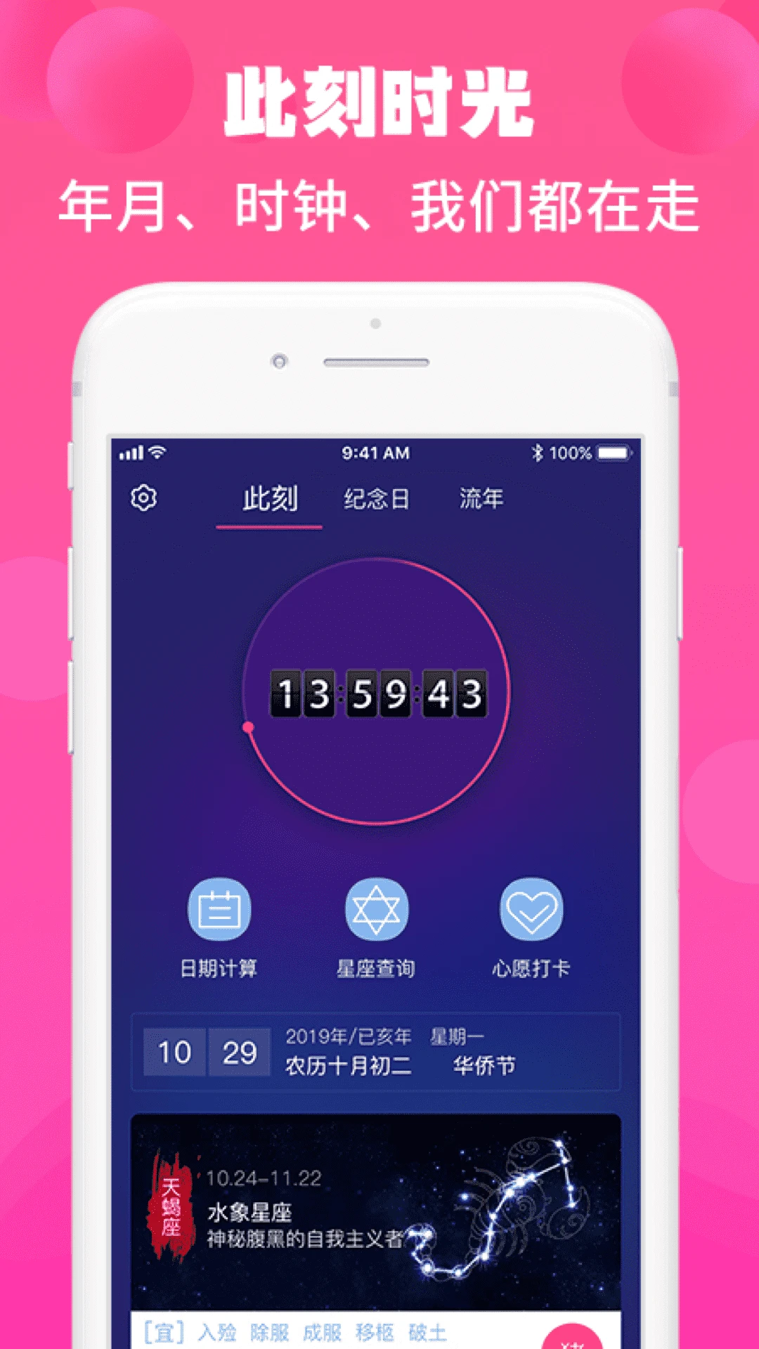 �����չ���