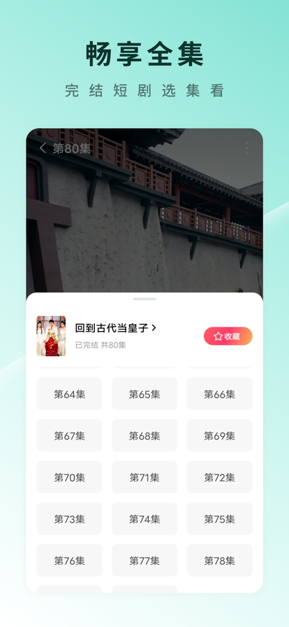 �����Ѷ̾�׬Ǯ��app
