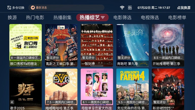 4k影视