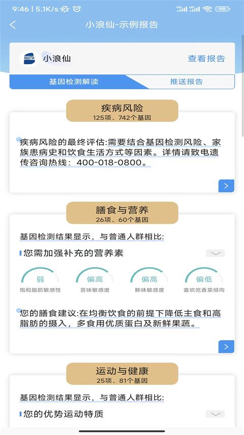 ����������(�������������) v3.0.7 ��׿��